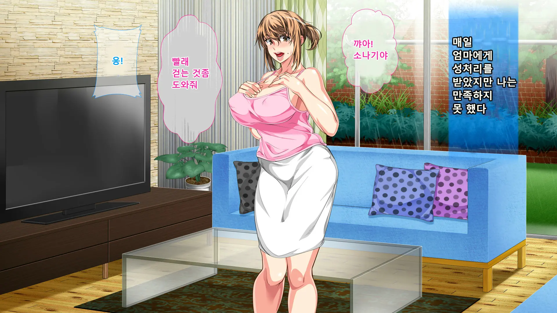 Boshi Soukan Ga Nichijouka Shita Oyako...Sannengo, Haha O Haramaseta Musuko | 모자상간이일상화된엄마아들...3년후, 엄마를 임신시킨